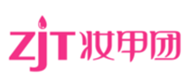 Selling a registered trademark in China, Cosmetics named zjt