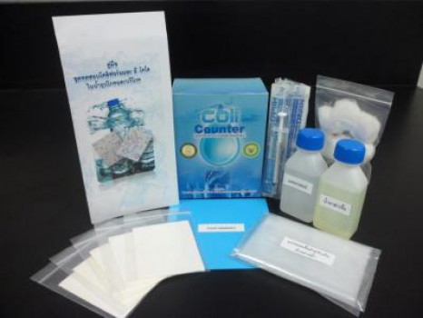 งานวิจัยเทคโนโลยีการผลิตกระดาษทดสอบสำหรับนับจำนวนแบคทีเรียโคลิฟอร์มในน้ำ