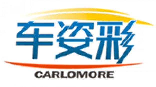 Selling brand name cream carlomore brand registered in China
