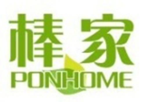 ขายยี่ห้อโลโก้แบรนด์เครื่องหมายการค้าเครื่องสำอางชื่อponhomeจดที่ประเทศจีน