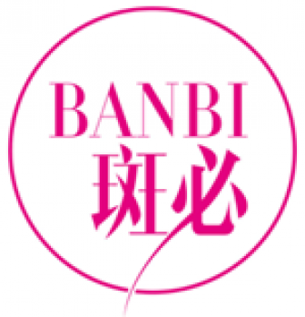 ขายยี่ห้อโลโก้แบรนด์เครื่องหมายการค้าเครื่องสำอางชื่อbanbiจดที่ประเทศจีน