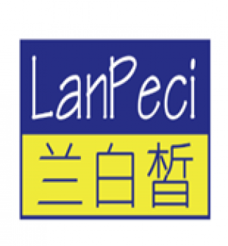 ขายยี่ห้อโลโก้แบรนด์เครื่องหมายการค้าเครื่องสำอางชื่อlanpeciจดที่ประเทศจีน