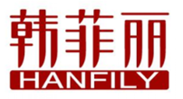 ขายยี่ห้อโลโก้แบรนด์เครื่องหมายการค้าเครื่องสำอางชื่อhandfilyจดที่ประเทศจีน