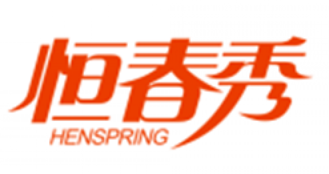 ขายยี่ห้อโลโก้แบรนด์เครื่องหมายการค้าเครื่องสำอางชื่อhenspringจดที่ประเทศจีน