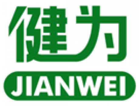 ขายเทรดมาร์ครองเท้าเสื้อผ้าหมวกชื่อJIANWEIใช้ได้ที่ประเทศจีน